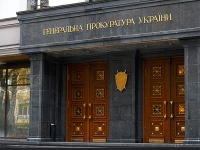 ГПУ объявила в розыск экс-главу Высшего хозсуда Татькова