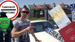 Львовская таможня фальсифицировала данные по растаможке 10 тыс. автомобилей — прокуратура