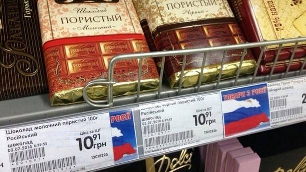 Украина продлит пошлины на российские товары
