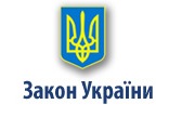 Триває ранкове пленарне засідання Верховної Ради України