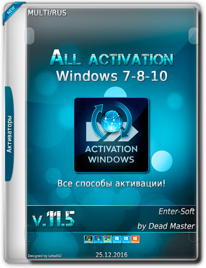 All activation Windows 7-8-10 v.11.5 (MULTi/RUS/2016)