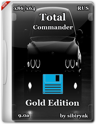 Total Commander 9.0a Gold Edition (2016/Rus) RePack & Portable by sibiryak