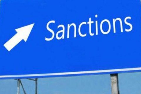 Расширенные санкции США против российских компаний вступили в силу