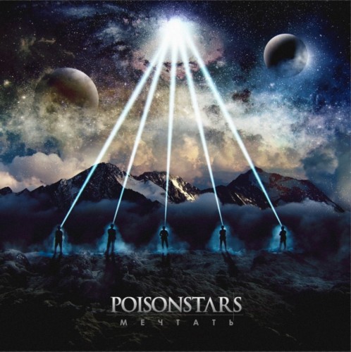 Poisonstars -  /  [Singles] (2016)