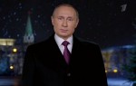Новогоднее обращение Президента Российской Федерации В. В. Путина (31.12.2016) SATRip