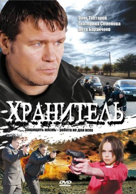  [1-16   16] (2009) DVDRip