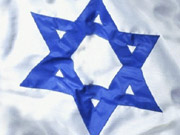 Израиль объявил о запуске стартап-виз для предпринимателей / Новости / Finance.UA