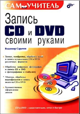  CD  DVD  