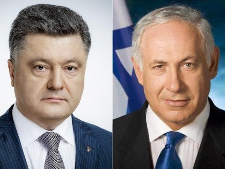 Президенты Украины и Израиля подтвердили намерения активизации двухстороннего сотрудничества