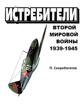      1939-1945