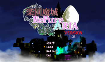 The Paradise Fortress of RePure Aria [English Version]