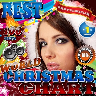 World Christmas chart (2016) 