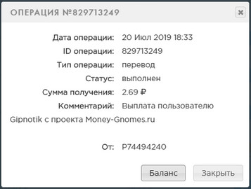 Money-Gnomes.ru - Зарабатывай на Гномах - Страница 3 A5664ab5487df4f47f80515abe7cc7a2