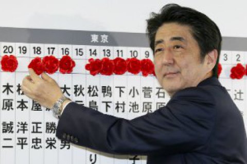 Парламентские выборы начались в Японии