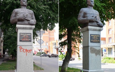В Полтаве обрисовали памятник Ватутину