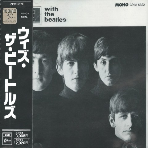 The Beatles – With The Beatles (Japanese Edition)