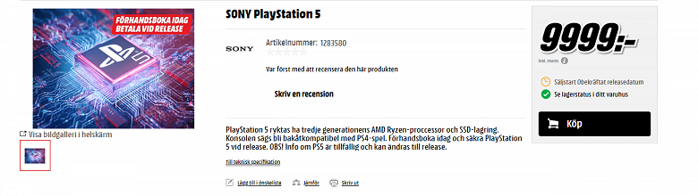 Почитай 1000 евро за Sony PlayStation 5. Шведский лавка Media Markt уже предлагает оформить предзаказ на грядущую игровую консоль