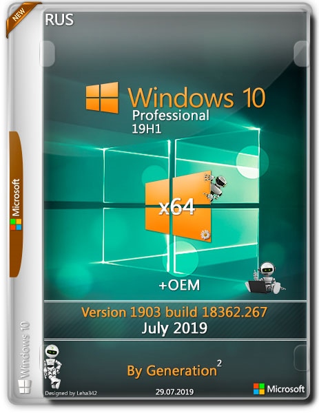 Windows 10 Pro x64 19H1 18362.267 July 2019 by Generation2 (RUS)