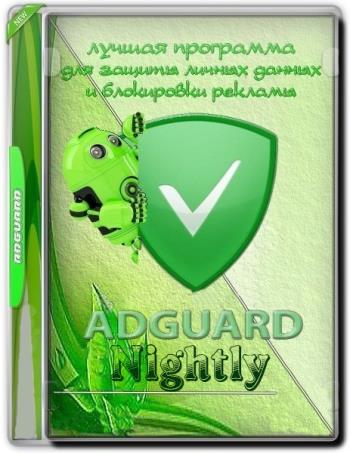 Adguard Premium 7.1.2894.0 Nightly