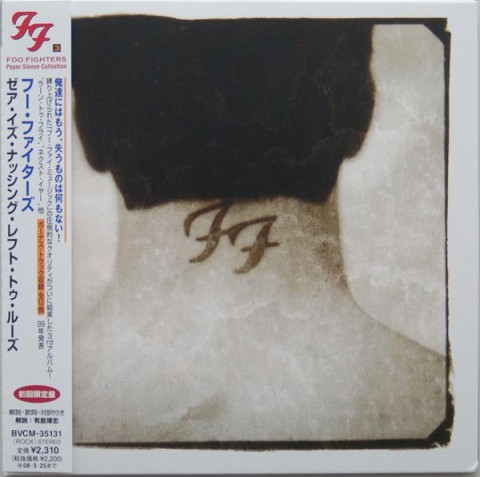 Foo Fighters – There Is Nothing Left To Lose (Japanese Edition)