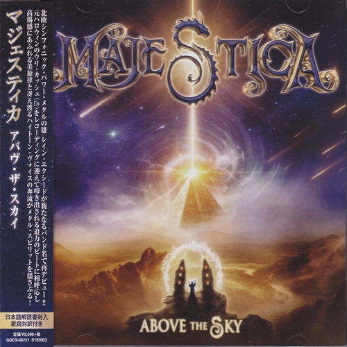 Majestica - Above The Sky
