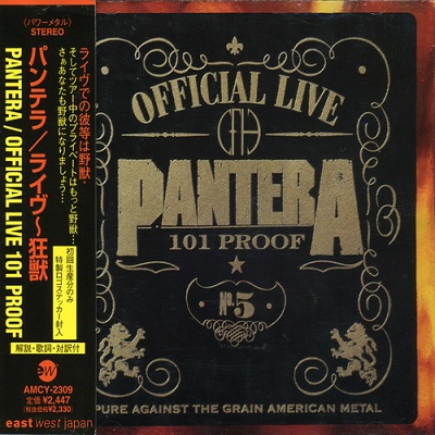 Pantera – Official Live: 101 Proof (Japanese Edition)