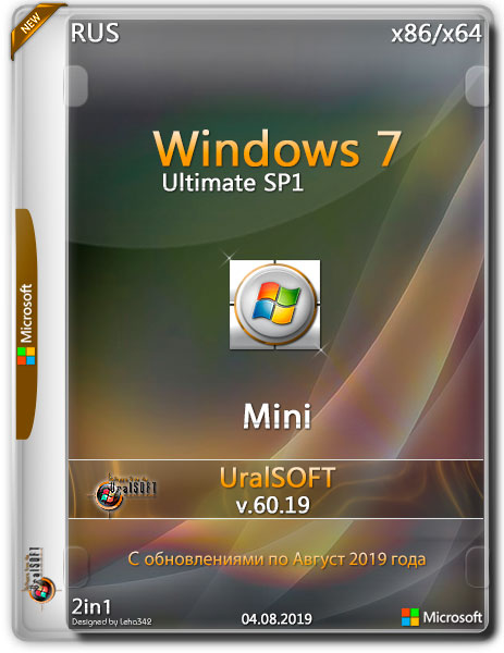 Windows 7 Ultimate SP1 x86/x64 2in1 Mini v.60.19 (RUS/2019)
