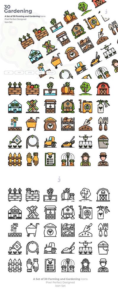 30 Farming and Gardening Vector Icons
