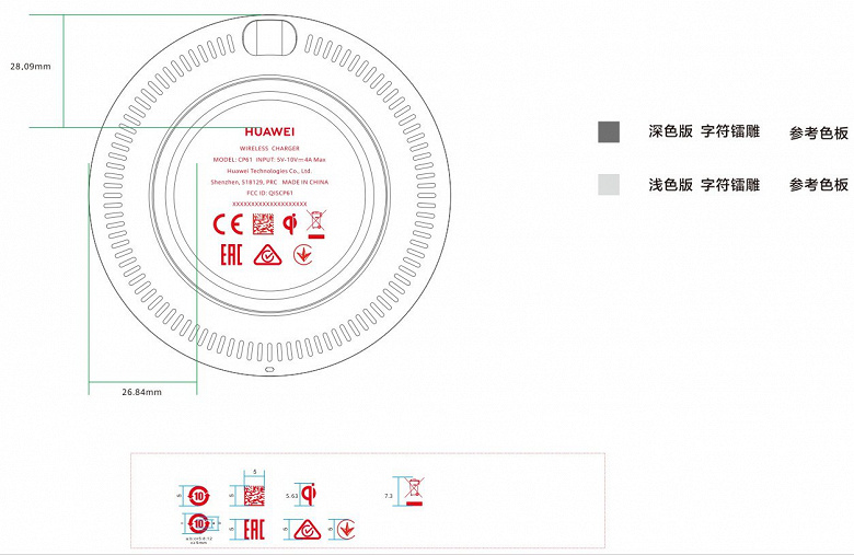 Сверхбыстрая беспроводная зарядка Huawei Mate 30 может очутиться еще быстрее