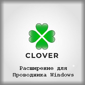 Clover 3.5.2 Portable by Joo Seng