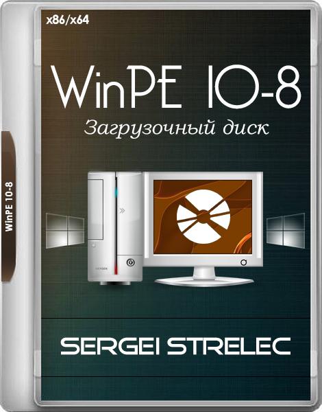 WinPE 10-8 Sergei Strelec 2019.08.17 (x86/x64/RUS)