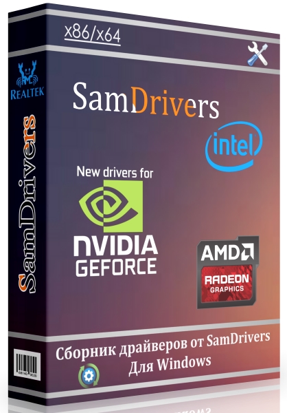 SamDrivers 23.1