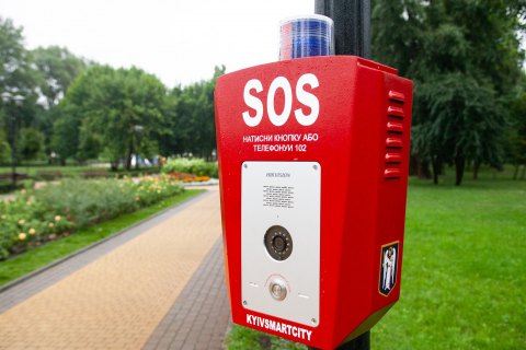 В Киеве презентовали кнопки экстренного вызова помощи