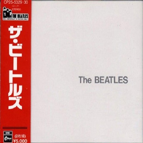 The Beatles – The Beatles (Remastered Japanese Edition)