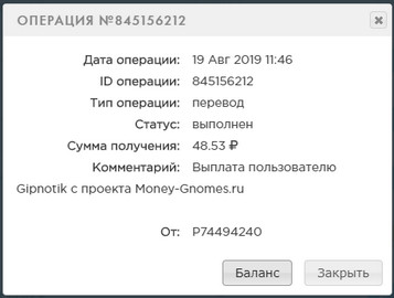 Money-Gnomes.ru - Зарабатывай на Гномах - Страница 3 27fc1f75c6ade0faccb91013110afaef