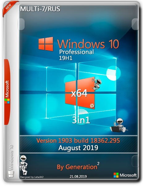 Windows 10 Pro x64 18362.295 3in1 OEM/ESD Aug 2019 by Generation2 (MULTi-7/RUS)
