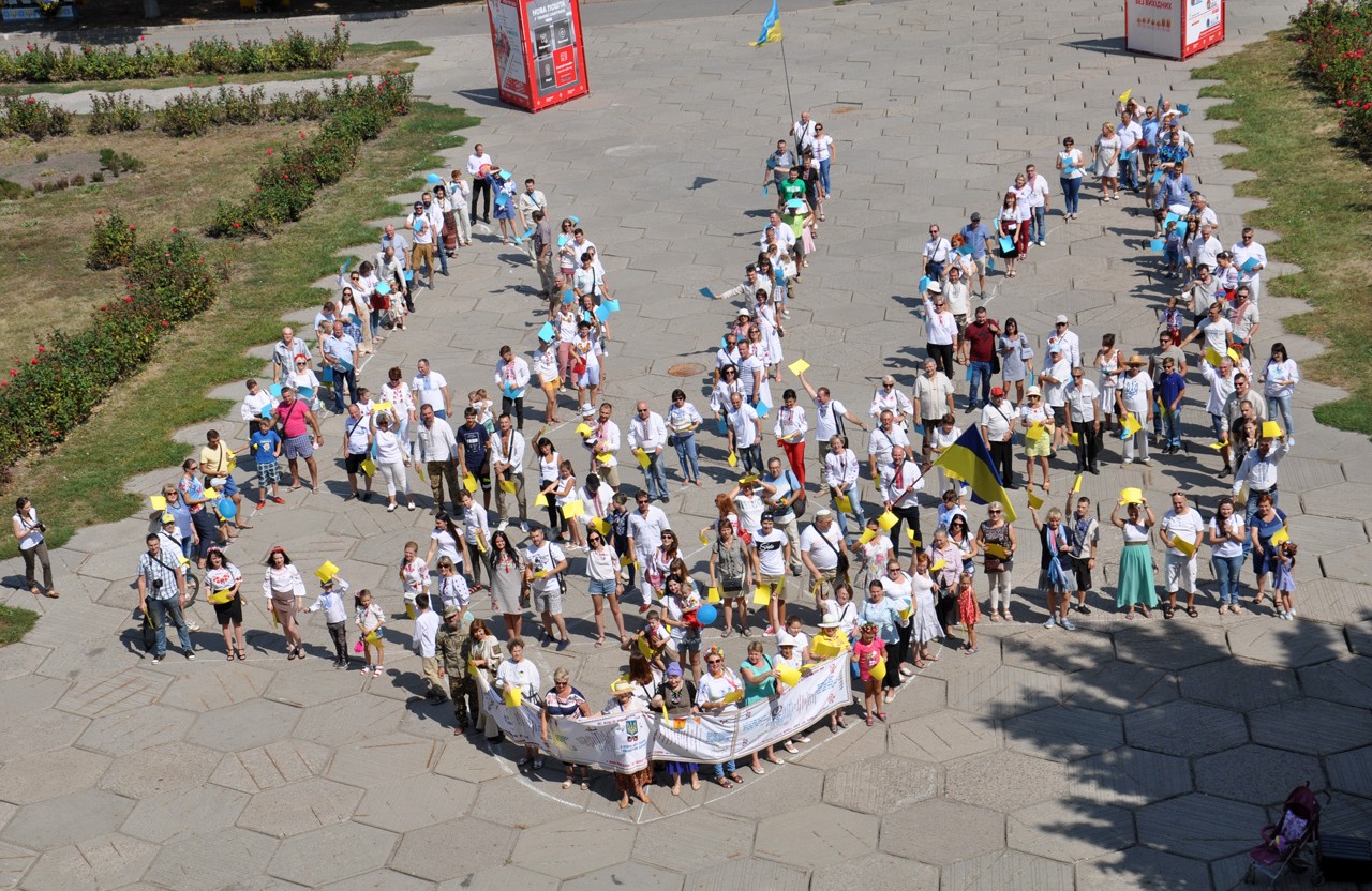 Вісті з Полтави - У Полтаві утворили «Живий тризуб» до 28-річниці Незалежності України(фото, відео)