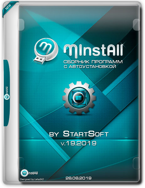 MInstAll by StartSoft v.19.2019 (RUS)
