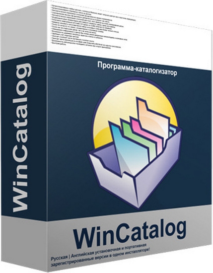 wincatalog 2019 portable