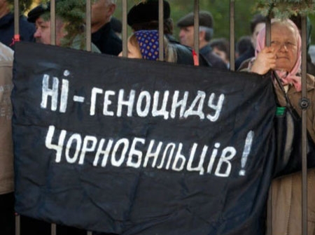 В Севастополе чернобыльцы ноют на аховое медицинское сервис оккупационных властей