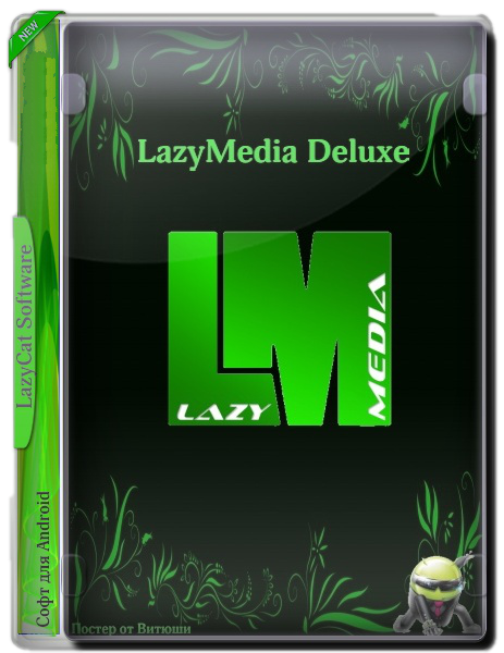 LazyMedia Deluxe v3.206 Pro Mod [Android]