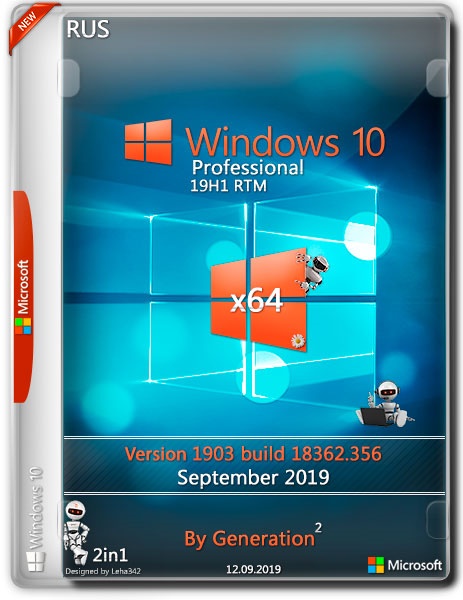 Windows 10 Pro x64 19H1.18362.356 Sep 2019 by Generation2 (RUS)