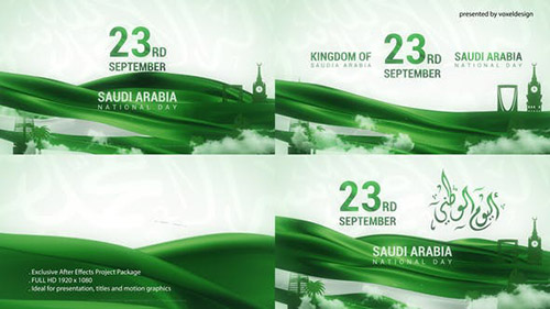 Saudia Arabia National Day - Project for After Effects (Videohive)
