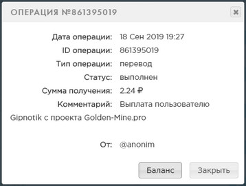Golden-Mine.pro - Заработай на Шахтах F95cf627ca8a1d66c0200edfb376a5fc
