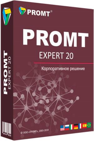 PROMT 20 Expert