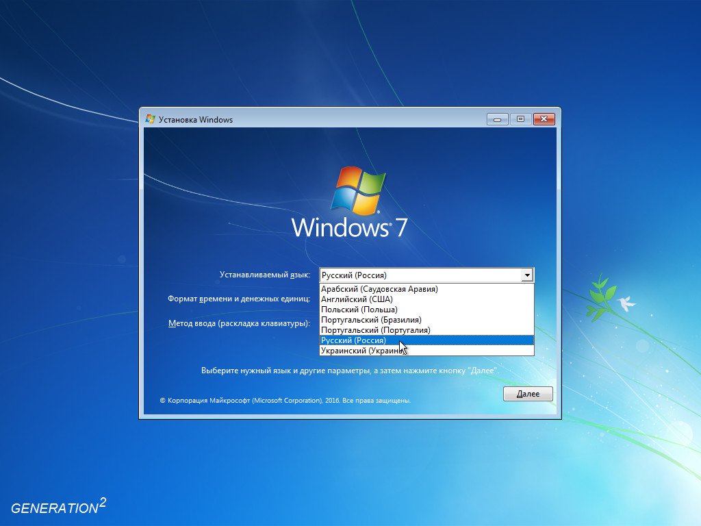 Windows 7 Ultimate SP1 x64 OEM/ ESD Sep 2019 by Generation2 (RUS/MULTi-7)