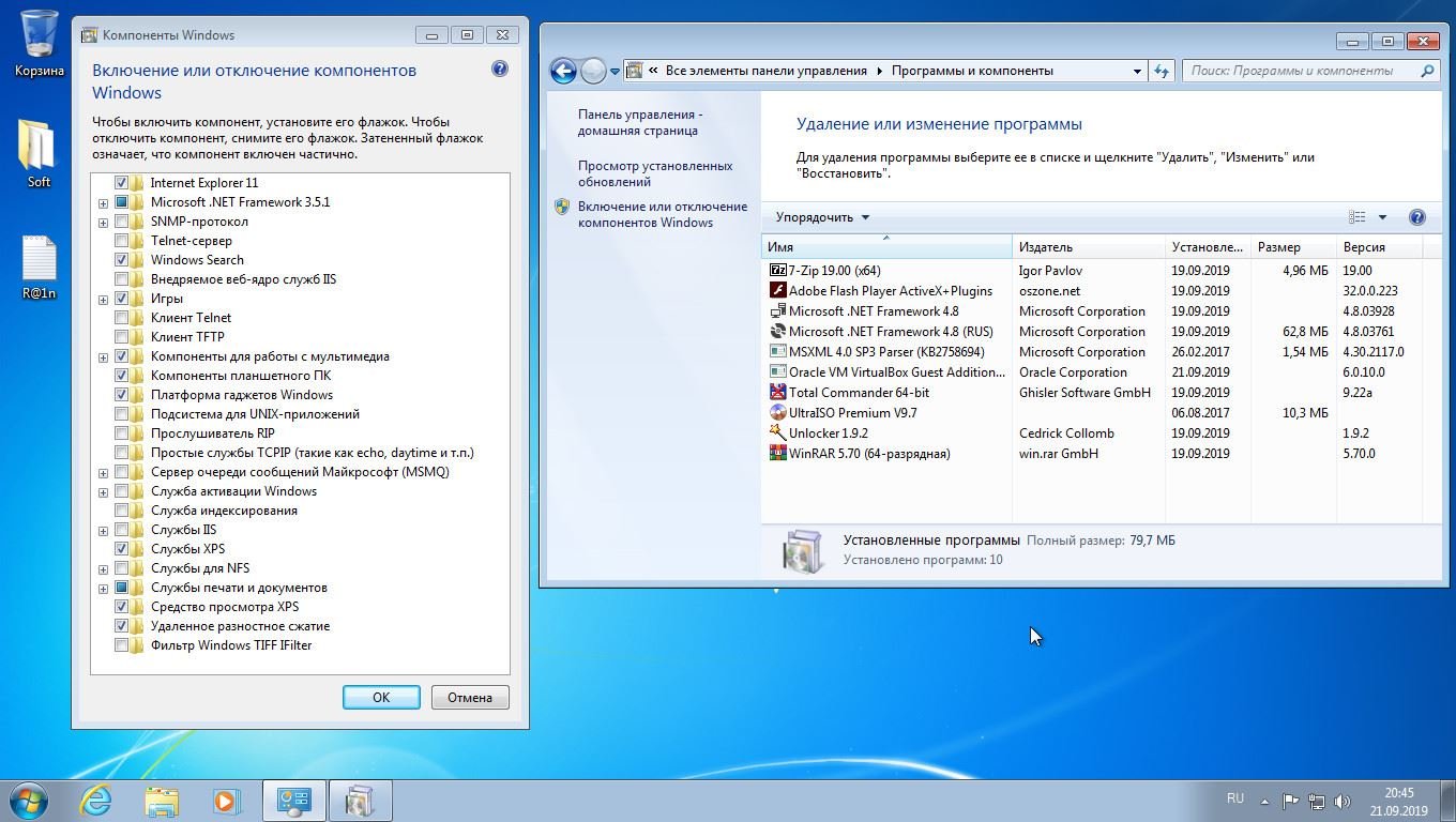 Windows 7 SP1 x64 6n1 Final v.09.2019 by YahooXXX (RUS/ENG)
