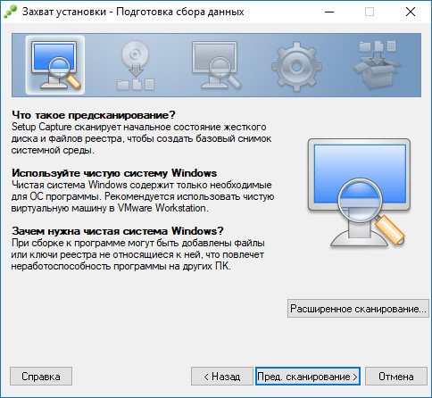 VMWare ThinApp 5.2.6 Build 14449759 Portable (2019/RUS/ENG)