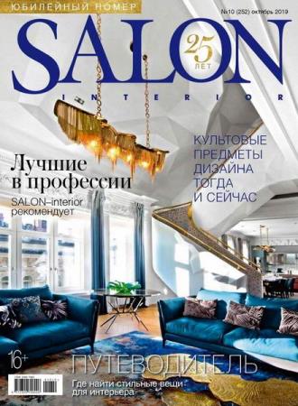 Salon-interior №10 (октябрь 2019) Россия