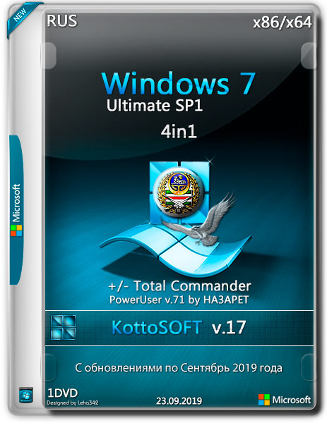 Windows 7 Ultimate SP1 x86/x64 4in1 KottoSOFT v.17 (RUS/2019)